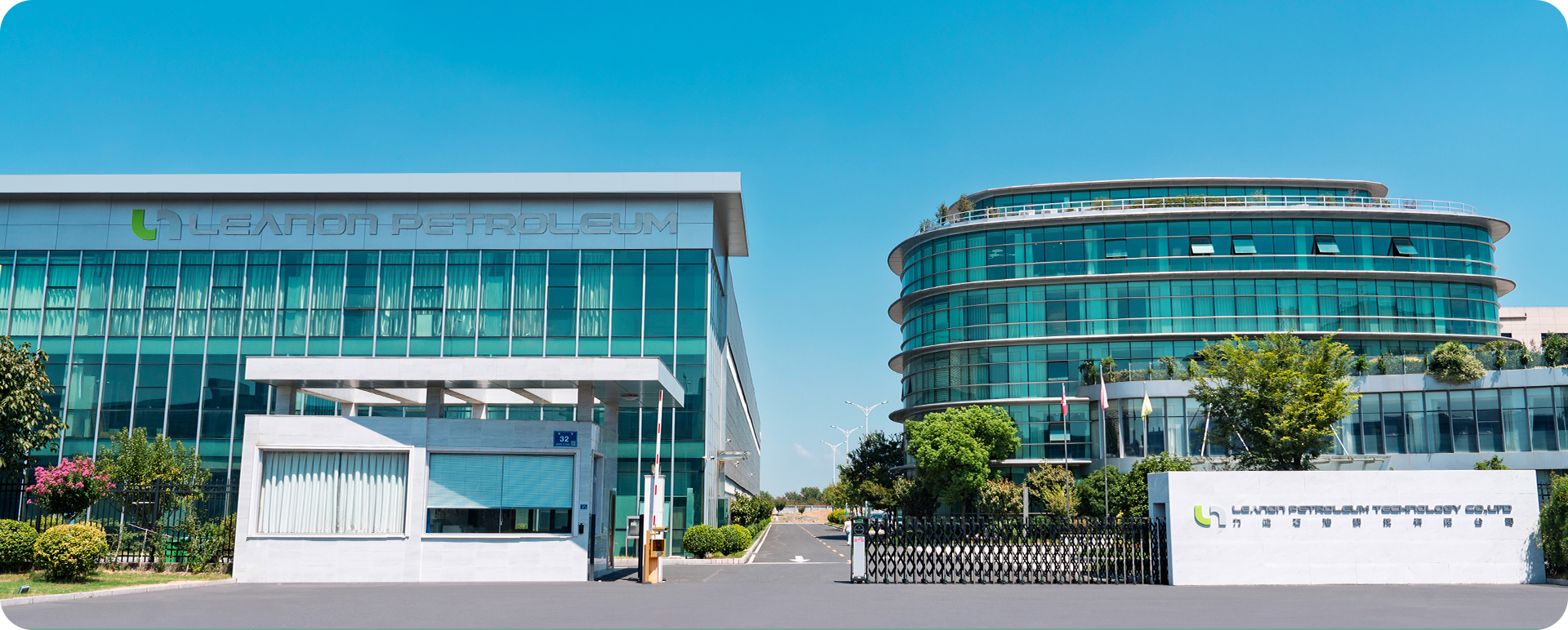 力能石油科技有限公司