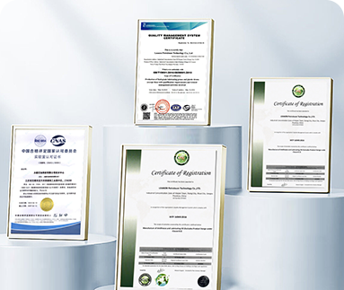 品质认证